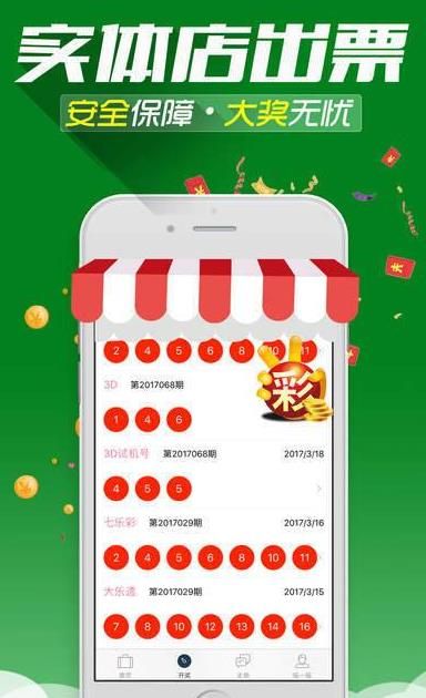 澳门今晚必定开一肖/全面释义解释落实_l679.18.568