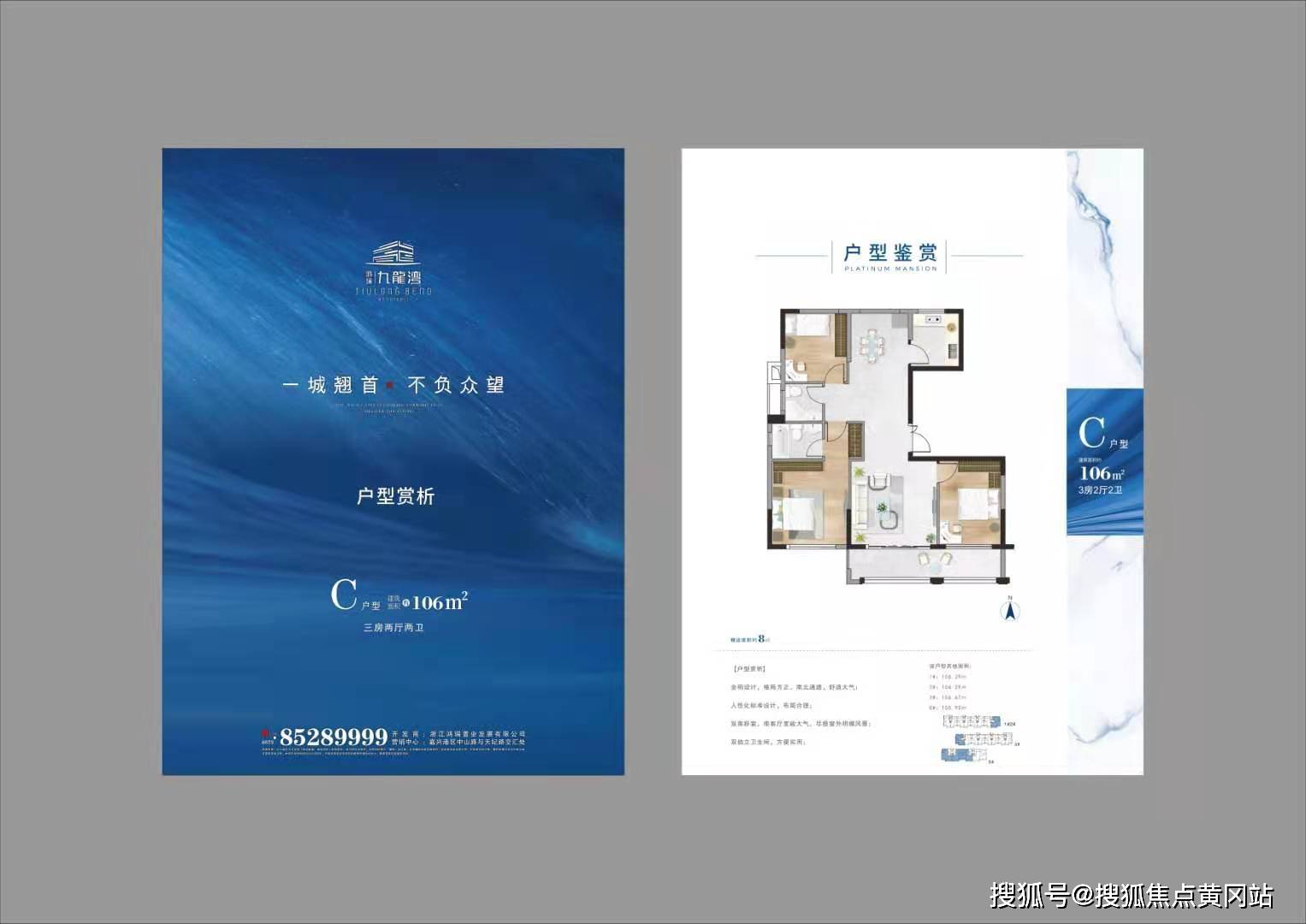 新澳门三期内必开一期,精选解释解析_l679.18.568