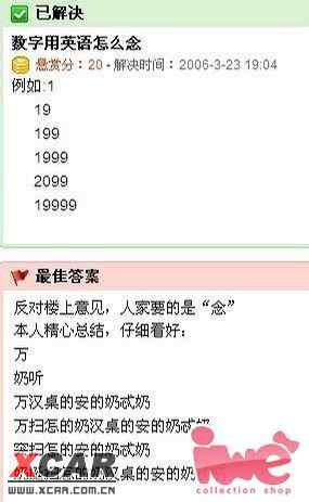 7777788888精准新传真/词语释义解释落实_l679.18.568
