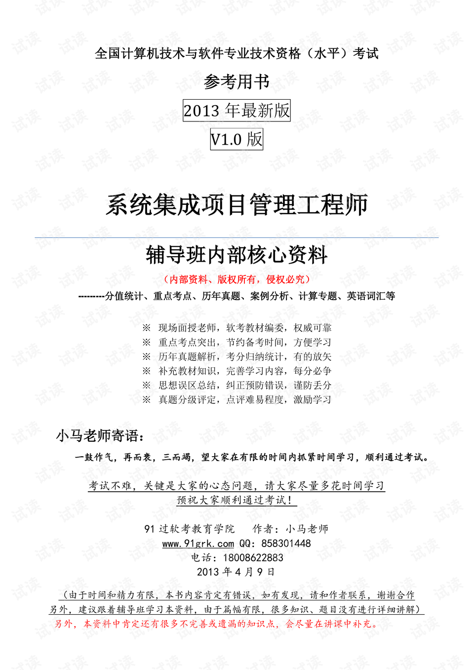 新澳天天开奖资料大全600/全面释义解释落实_l679.18.568