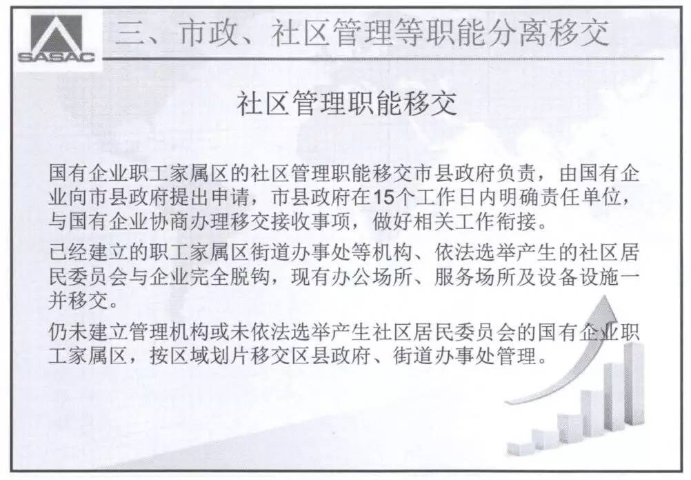 今晚澳门9点35分开什么/全面释义解释落实_l679.18.568