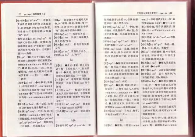 新奥精准免费提供港澳彩/词语释义解释落实_l679.18.568