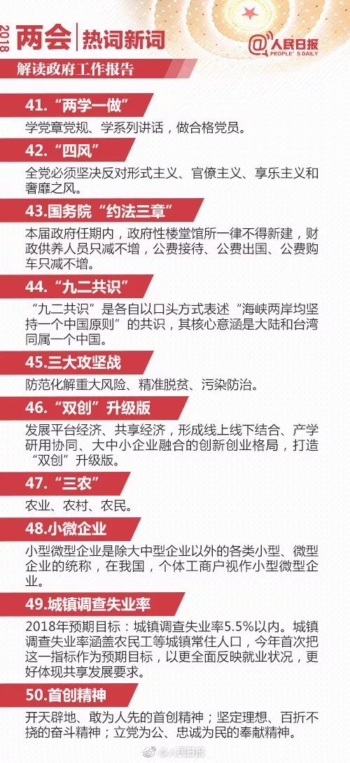 澳门一码一肖一恃一中354期/词语释义解释落实_l679.18.568