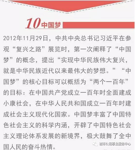 新奥精准免费奖料提供/词语释义解释落实_l679.18.568