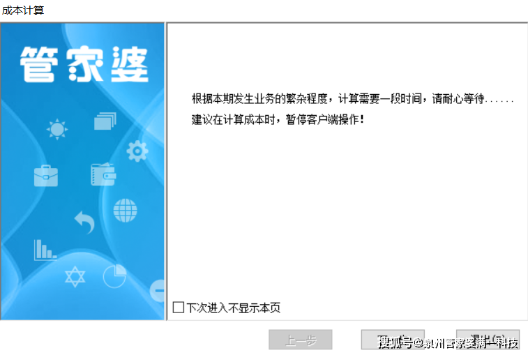 管家婆一肖-一码-一中/全面贯彻解释落实_l679.18.568