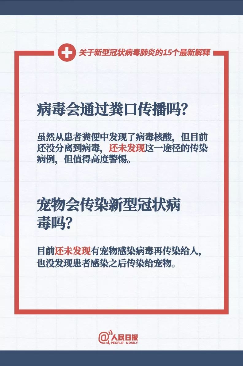 2024正版资料免费公开/实用释义解释落实_l679.18.568
