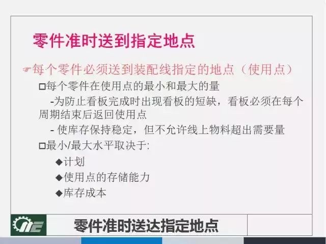 新澳2025精准正版免費資料/实用释义解释落实_l679.18.568