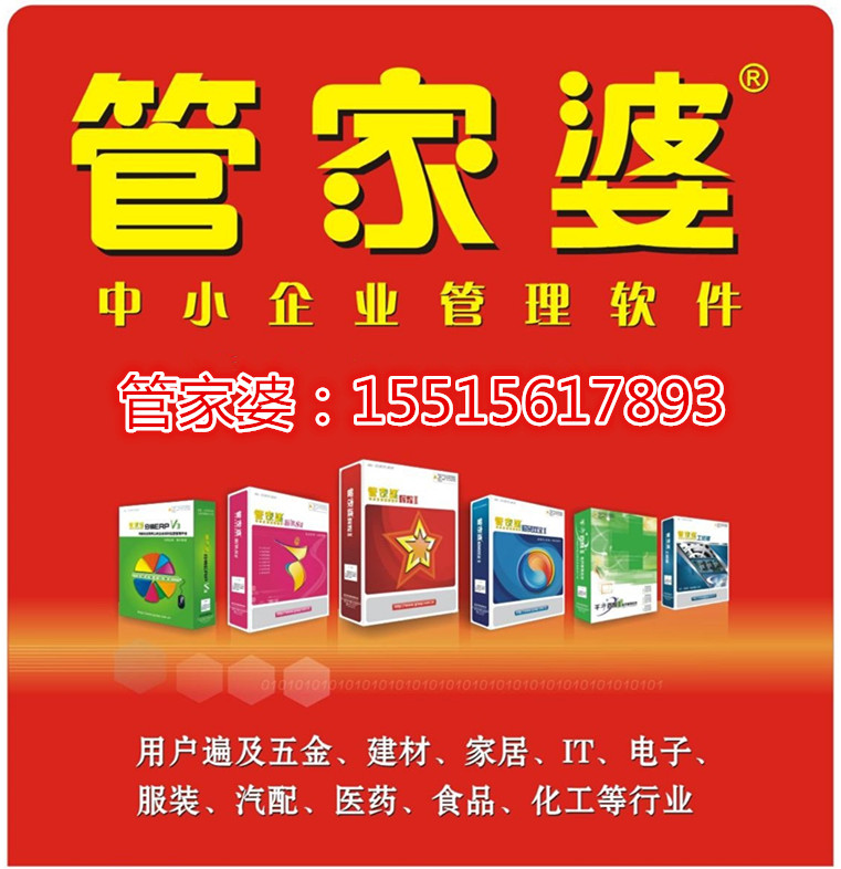 77778888管家婆必开一期,精选解释解析_l679.18.568