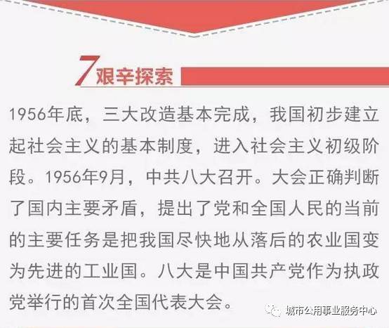 777778888精准免费四肖/词语释义解释落实_l679.18.568