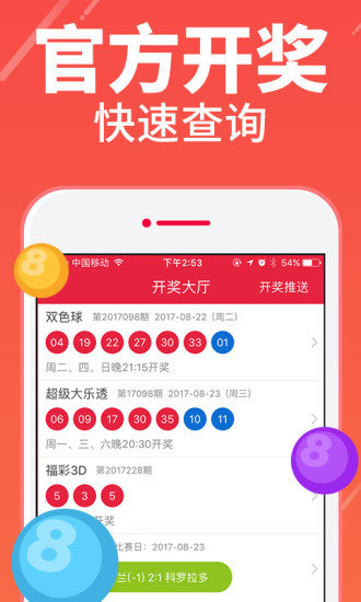 摇钱树四肖八码期期三码必中/精选解析解释落实_l679.18.568