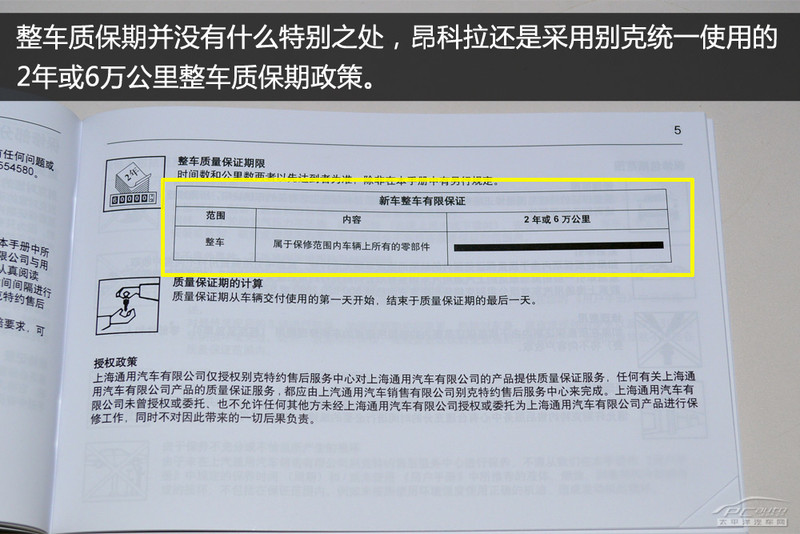 澳门9点35分看开奖/全面释义解释落实_l679.18.568