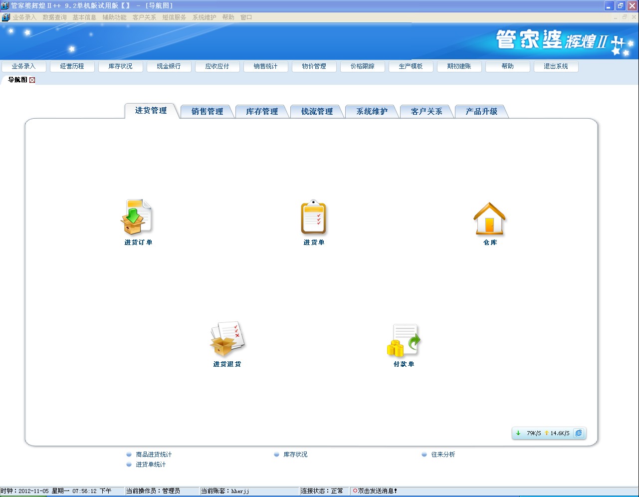 新澳门免费精准龙门客栈管家婆/词语释义解释落实_l679.18.568