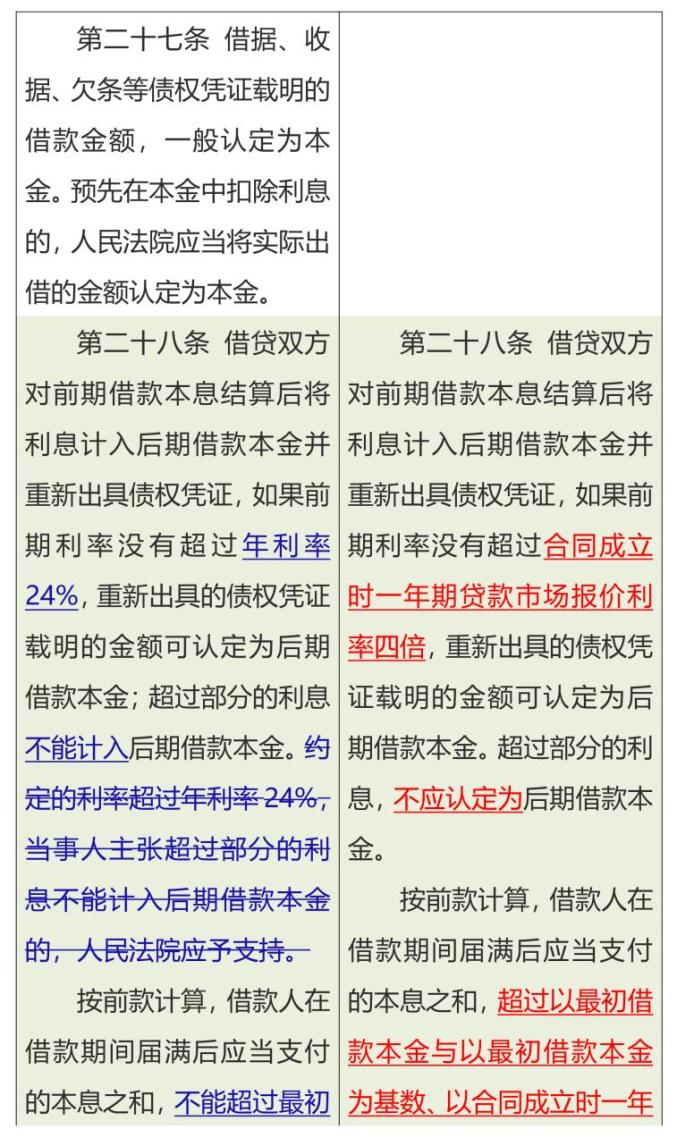 7777888888精准新传真/词语释义解释落实_l679.18.568