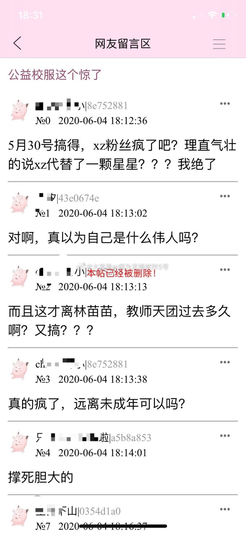 白小姐资料大全 正版资料白小姐奇缘四肖/词语释义解释落实_l679.18.568