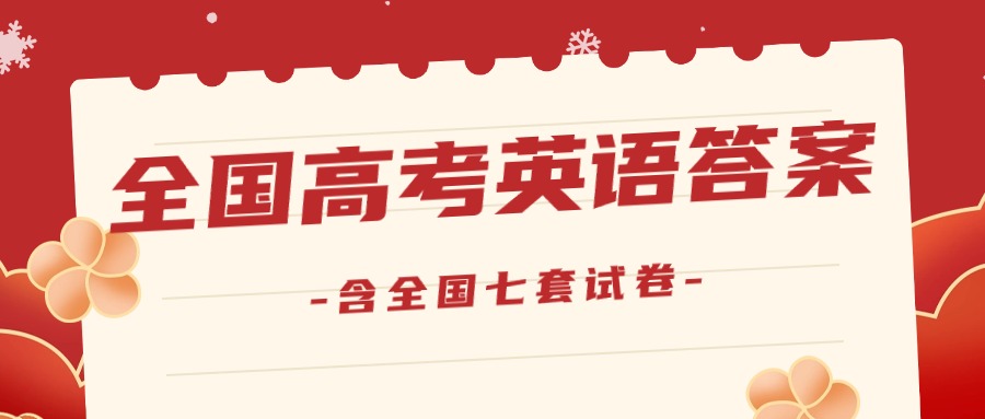 2025新澳正版免费大全/全面贯彻解释落实_l679.18.568