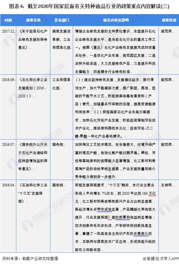 今晚澳门特马必中一肖,精选解释解析_l679.18.568