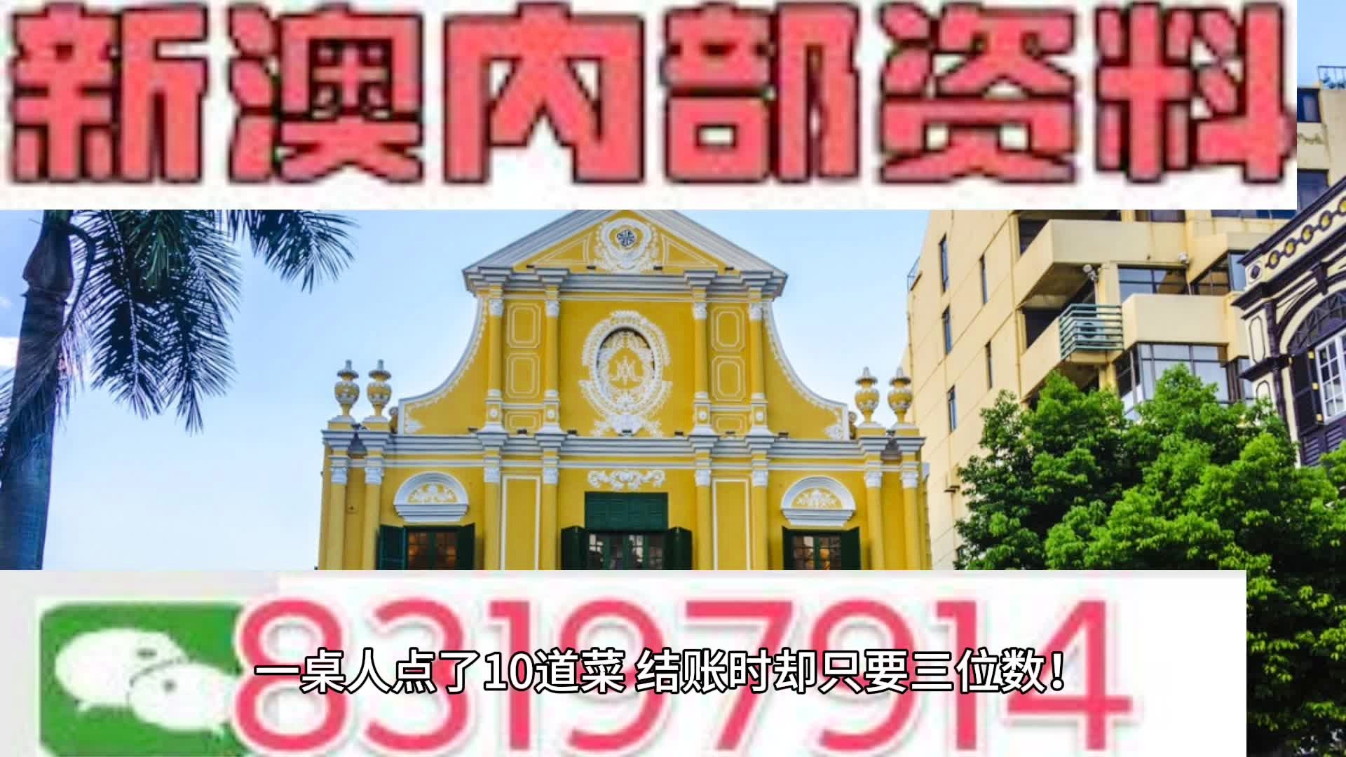 494949澳门今晚开什么454411/精选解析解释落实_l679.18.568