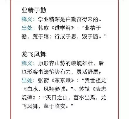 百科 第410页