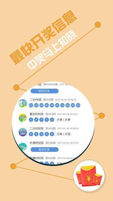 王中王493333中特马/全面贯彻解释落实_l679.18.568