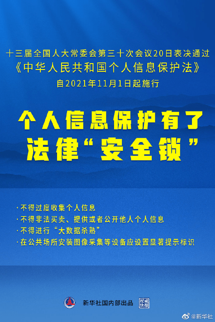 资讯 第405页