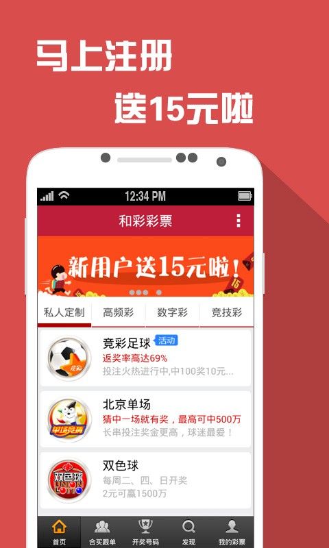 2024澳门特马今晚开奖49图片/实用释义解释落实_l679.18.568