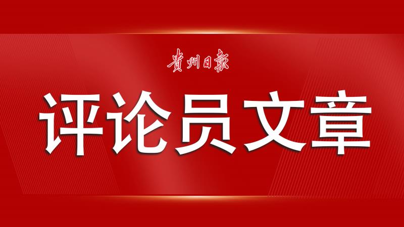/全面贯彻解释落实_l679.18.568