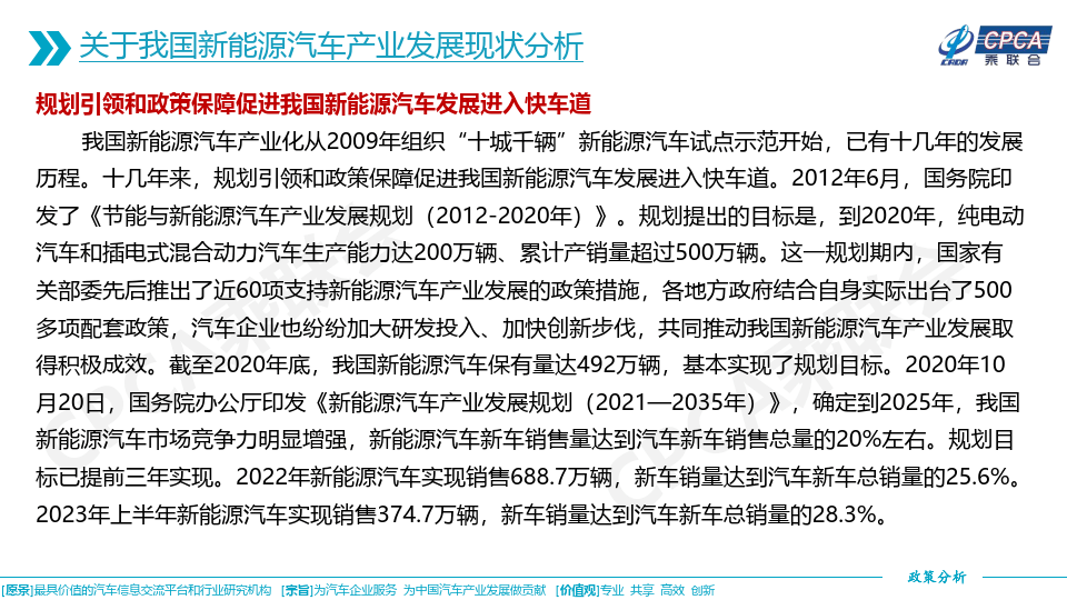 新澳2025年正版资料/全面贯彻解释落实_l679.18.568