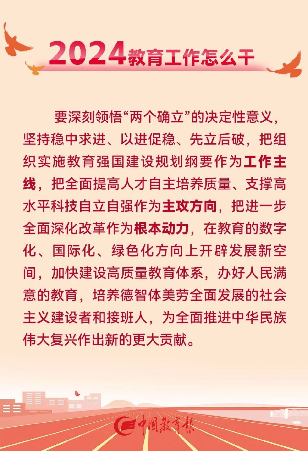 新澳2025精准正版免費資料/全面贯彻解释落实_l679.18.568