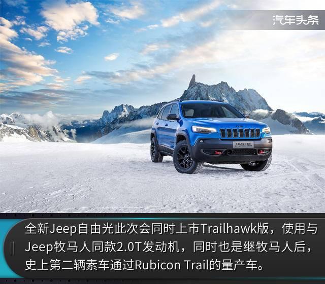 trail rated