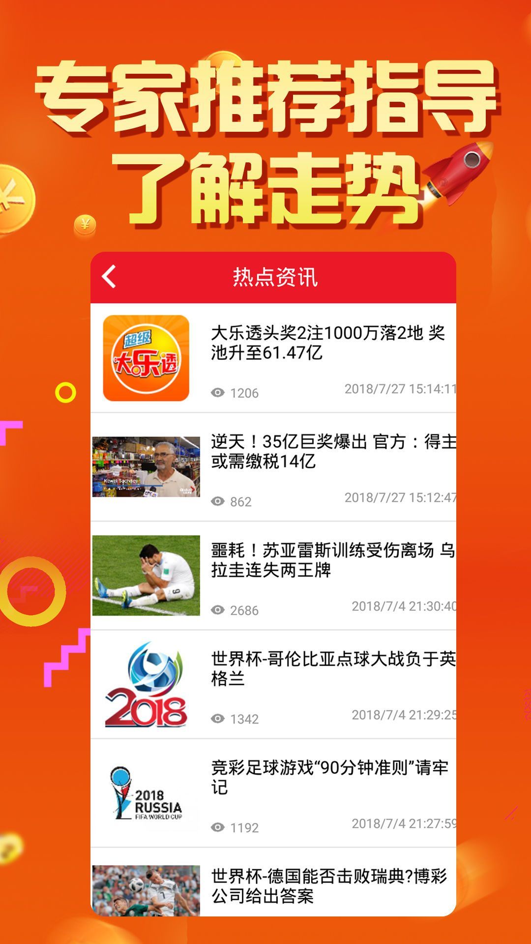 正版资料免费大全精准,精选资料解析大全