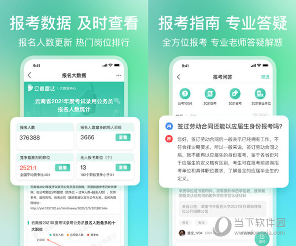澳门一码中精准一码的投注技巧,精选资料解析大全