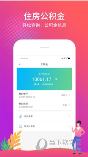 管家婆一票一码100正确,精选资料解析大全