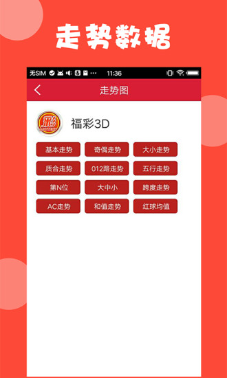新澳门开奖结果+开奖号码,精选资料解析大全