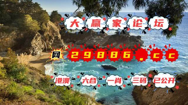 7777788888王中王凤凰网,精选资料解析大全