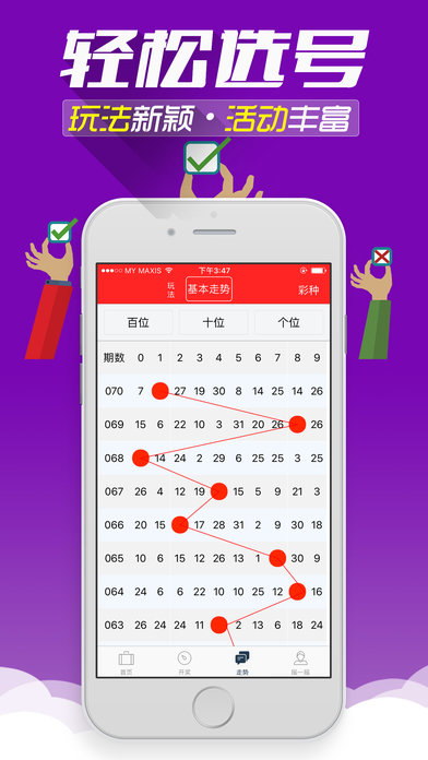 新奥门特免费资料大全198期,精选资料解析大全