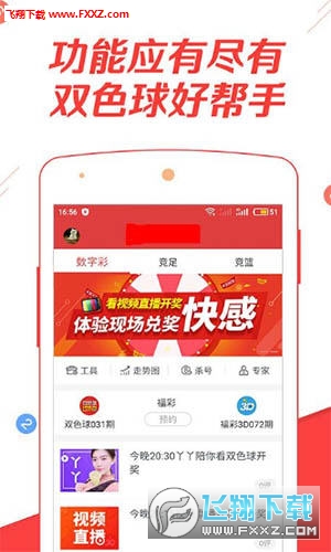 今晚上澳门必中一肖,精选资料解析大全