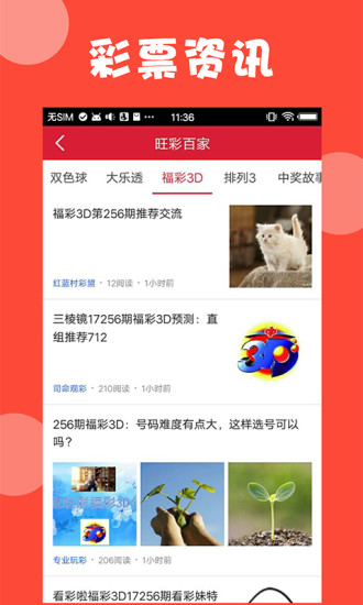 第1082页