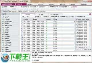 2025年香港港六+彩开奖号码,精选资料解析大全