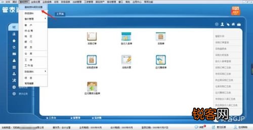 管家婆的资料一肖中特,精选资料解析大全