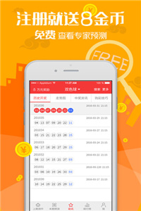 澳门正版管家婆免费资料,精选资料解析大全