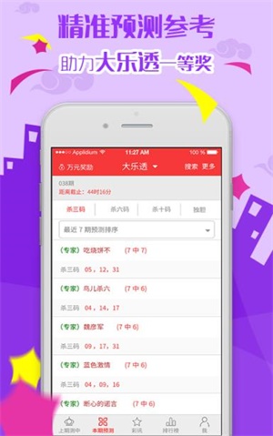 2025六开彩天天免费资料大全,精选资料解析大全
