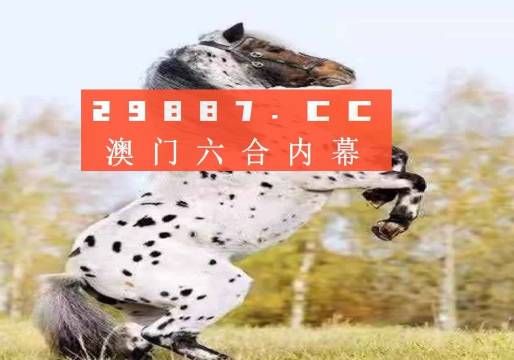 今晚一肖一码澳门一肖四不像,精选资料解析大全