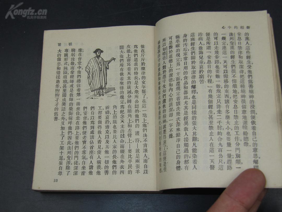 黄大仙救世网内部资料,精选资料解析大全