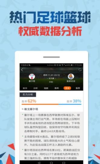 2025澳门管家婆三肖100%,精选资料解析大全