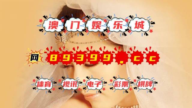 2025今晚澳门开特马现场,精选资料解析大全