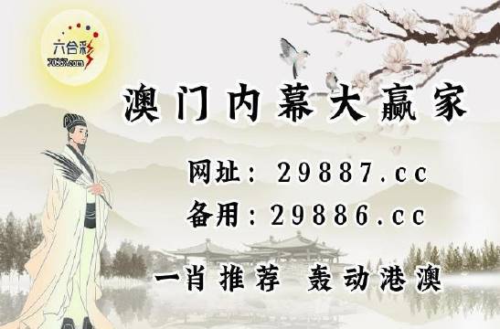 2025澳门今晚开奖记录,精选资料解析大全
