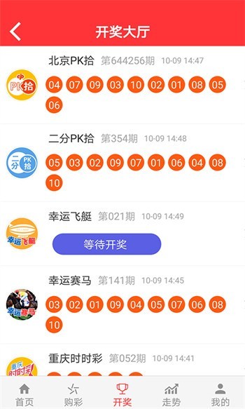 第1067页