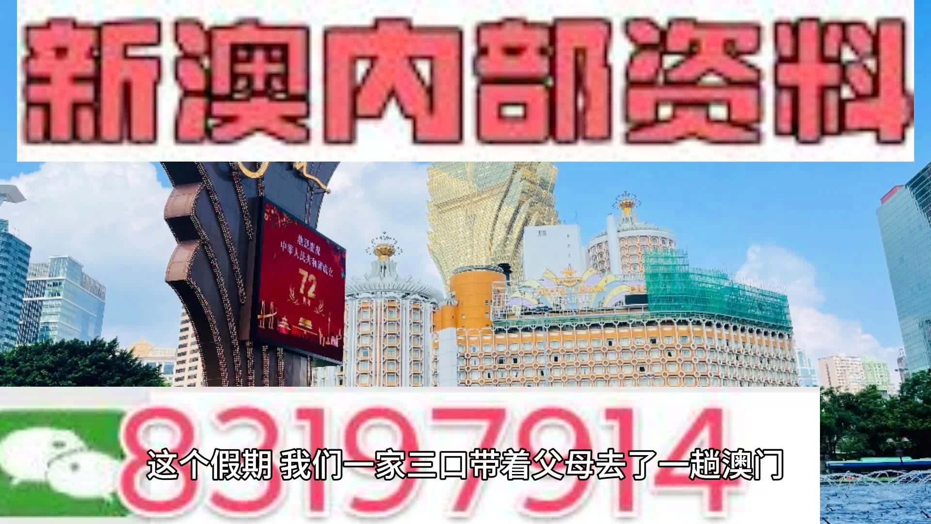 香港内部资料最准一码使用方法,精选资料解析大全
