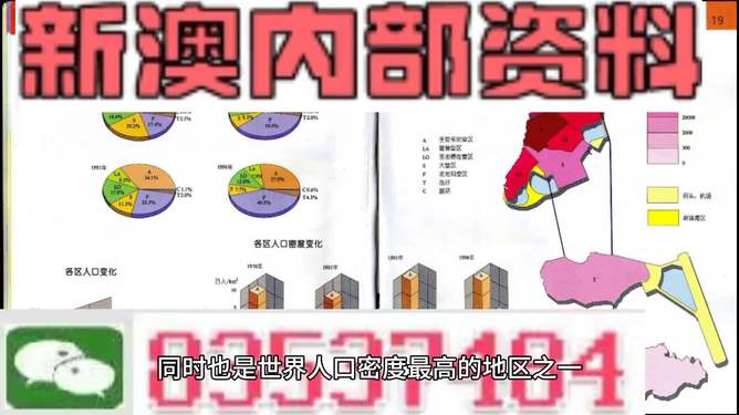 2025澳门精准正版资料76期,精选资料解析大全
