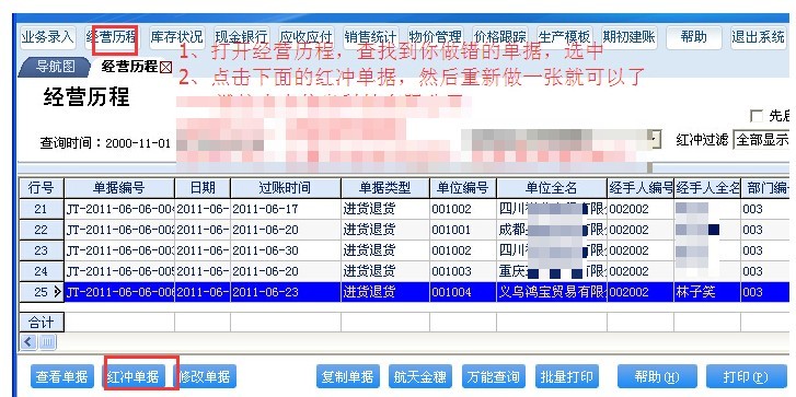 新奥4949论坛最新版本更新内容,精选资料解析大全